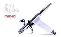 Yu Heng 0,3 mm Trigger Airbrush