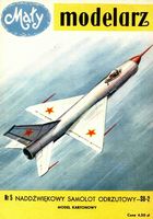 Supersonic Jet SU-2 (Prototype SU-7)